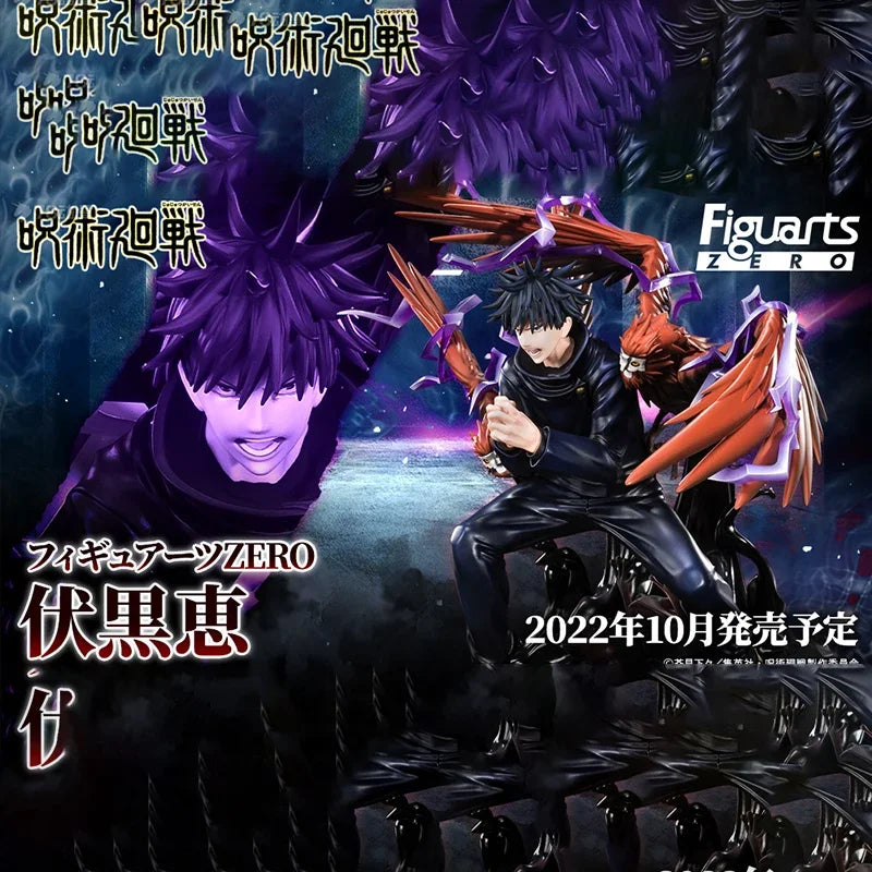 Bandai Genuine Fushiguro Megumi Figuarts ZERO Jujutsu Kaisen Super Robot Wars  EXTRA BATTLE Anime Peripheral Doll for Collectors
