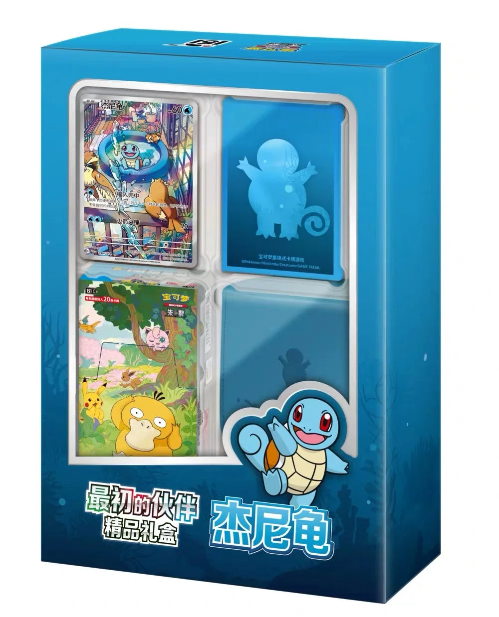 Genuine Pokémon Ptcg Card Trading Card First Partner Gift Box Chinese Version Charmander Squirtle Bulbasaur Game Card Collection
