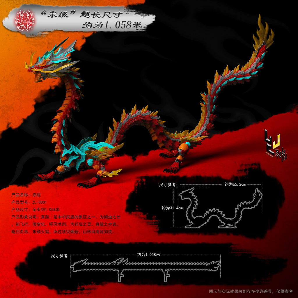 【Dragon Raja】Zl0001 Scharlachroter Drachenkönig ferngesteuertes, leuchtendes, bewegliches Metallskelett-Bausatz-Modellspielzeug-Actionfiguren