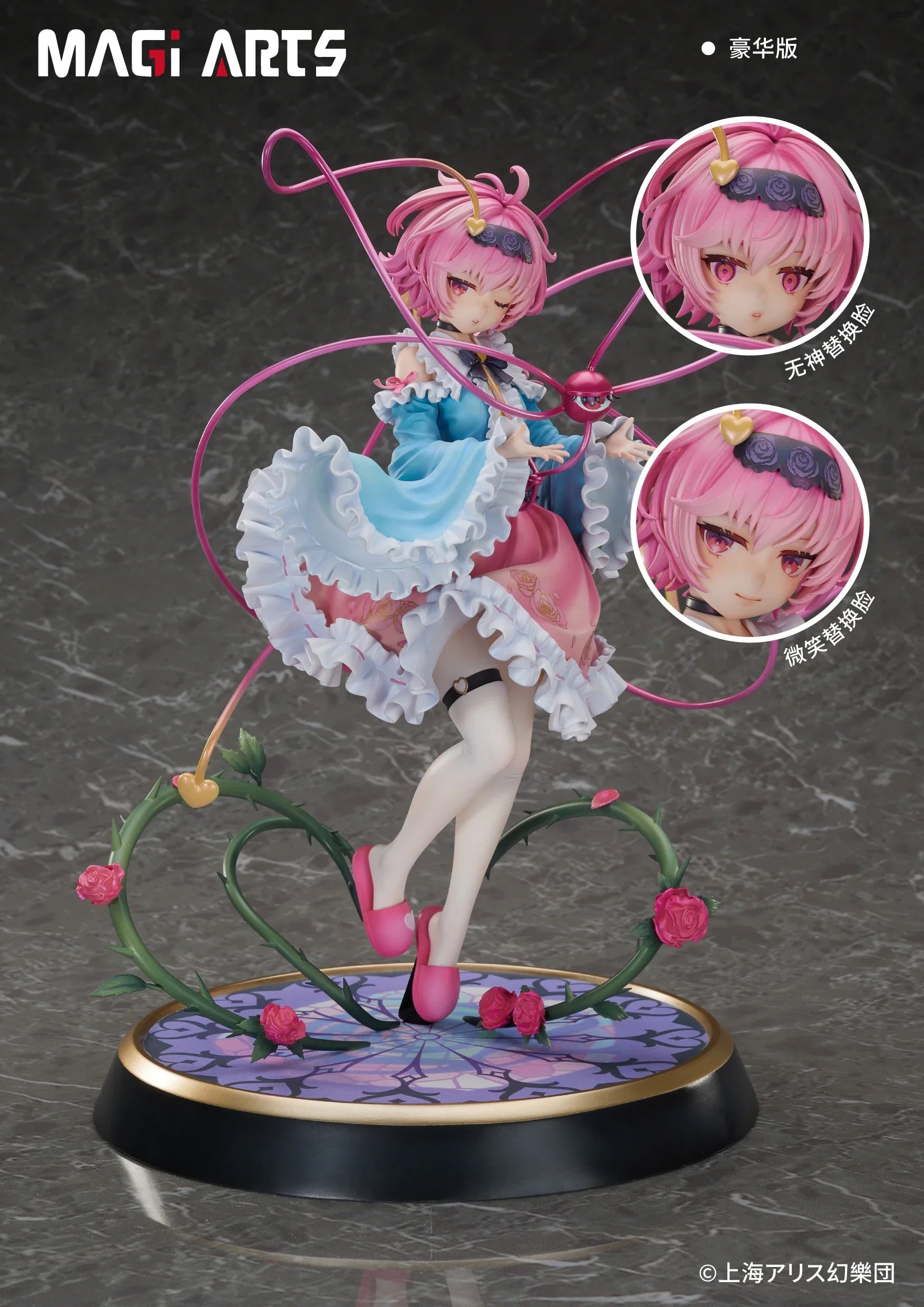 Magi Arts Touhou Project Satori Komeiji 3rd Eye Figure In Stock Birthday Gift For A Friend In Decorative Item