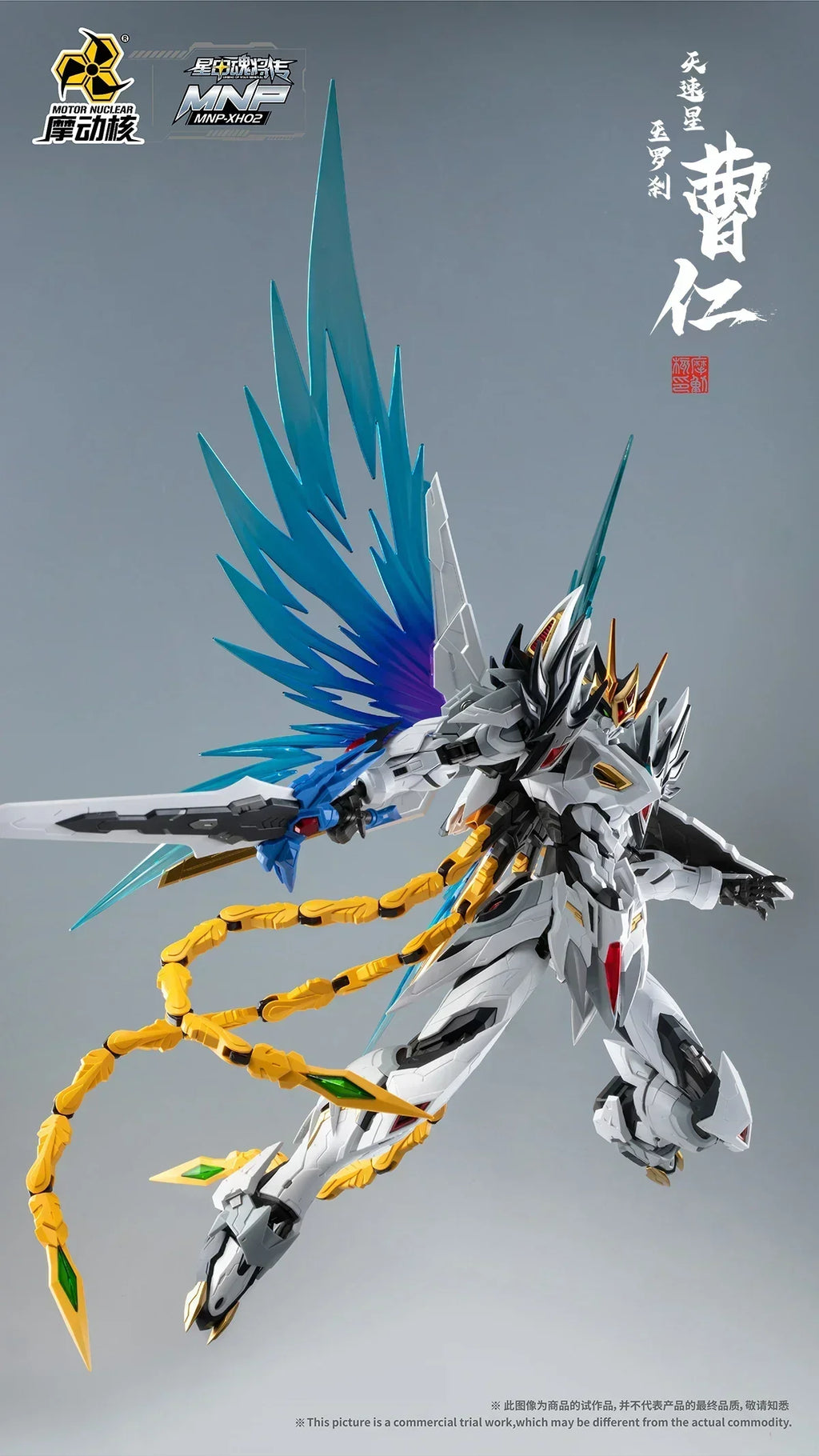 [In Stock] CaoRen Motor Nuclear Action Figure MMP-XH02 Standard Elite Assembled model Transformable Robot Kits Models toys
