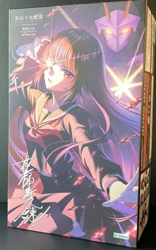 [SF] in Stock Original KOTOBUKIYA Socai Maiden Garden Yakushiji Kuon Bonfire Maria Costume 1/10 Scale Figures Anime Collection
