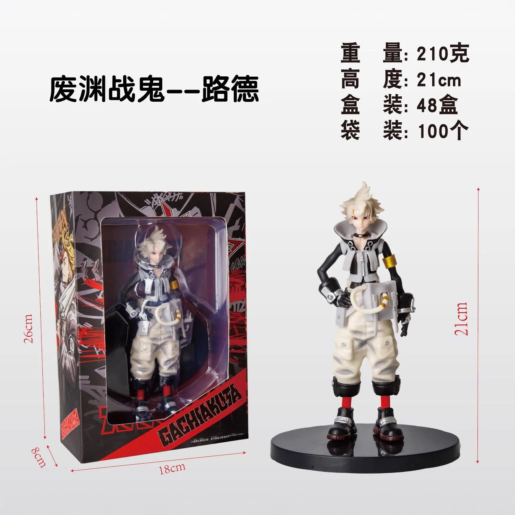 Limited Edition Anime Waste Abyss War Ghost PVC Ludley Yao Engi Action Figure Model Statue Gift