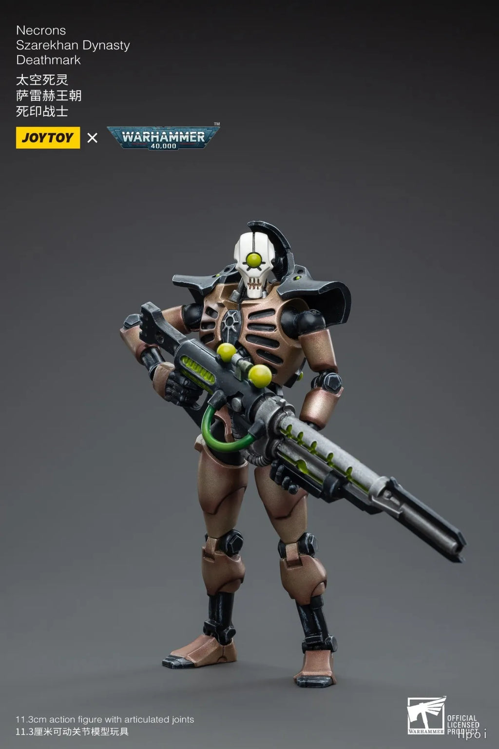 【SF】JOYTOY 1/18 Action Figure Necrons Szarekhan Dynasty Lmmortal with Gauss Blaster Overlord Deathmark Carbine Model Toys