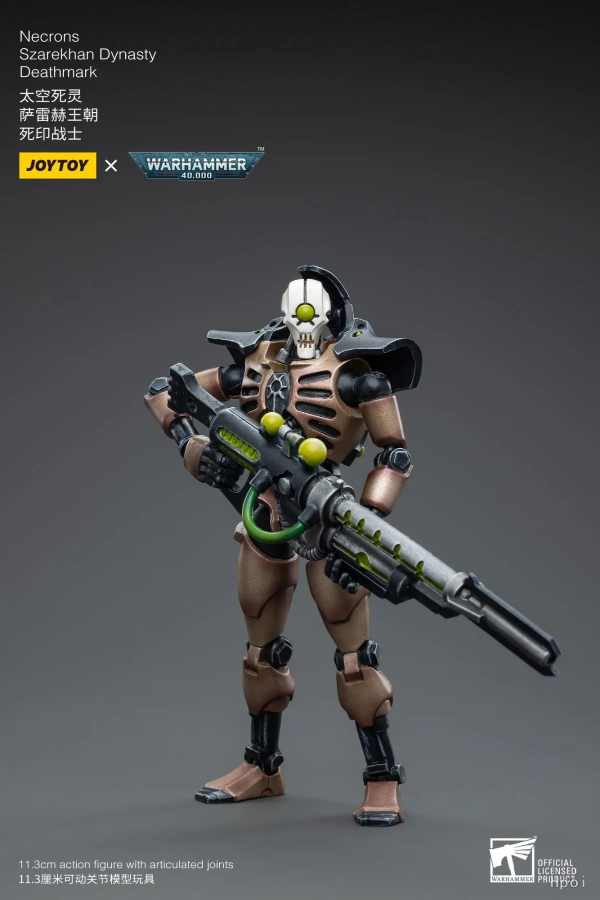 【SF】JOYTOY 1/18 Action Figure Necrons Szarekhan Dynasty Lmmortal with Gauss Blaster Overlord Deathmark Carbine Model Toys