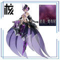 Hechengzhizao Original Rosado Projektserie Sternenblume-Schwarze Iris Figur Zusammenbau Desktop-Ornament Modell Spielzeug Sammlermodell