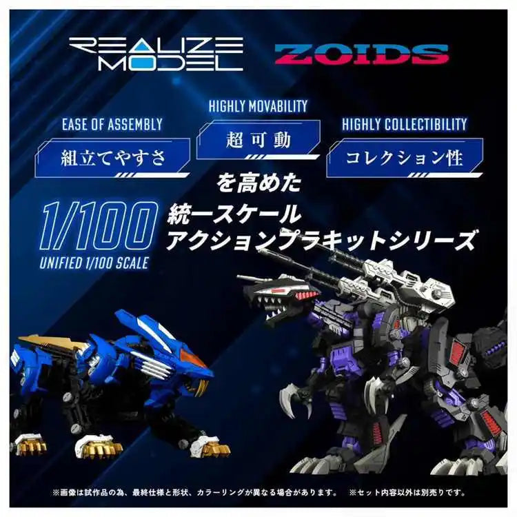 In Stock Original RMZ-01/02 BLADE LIGER LION TYPE Geno Saurer 1/100 SCALE 1/100  Assemble Model Action Figure Kid Gift