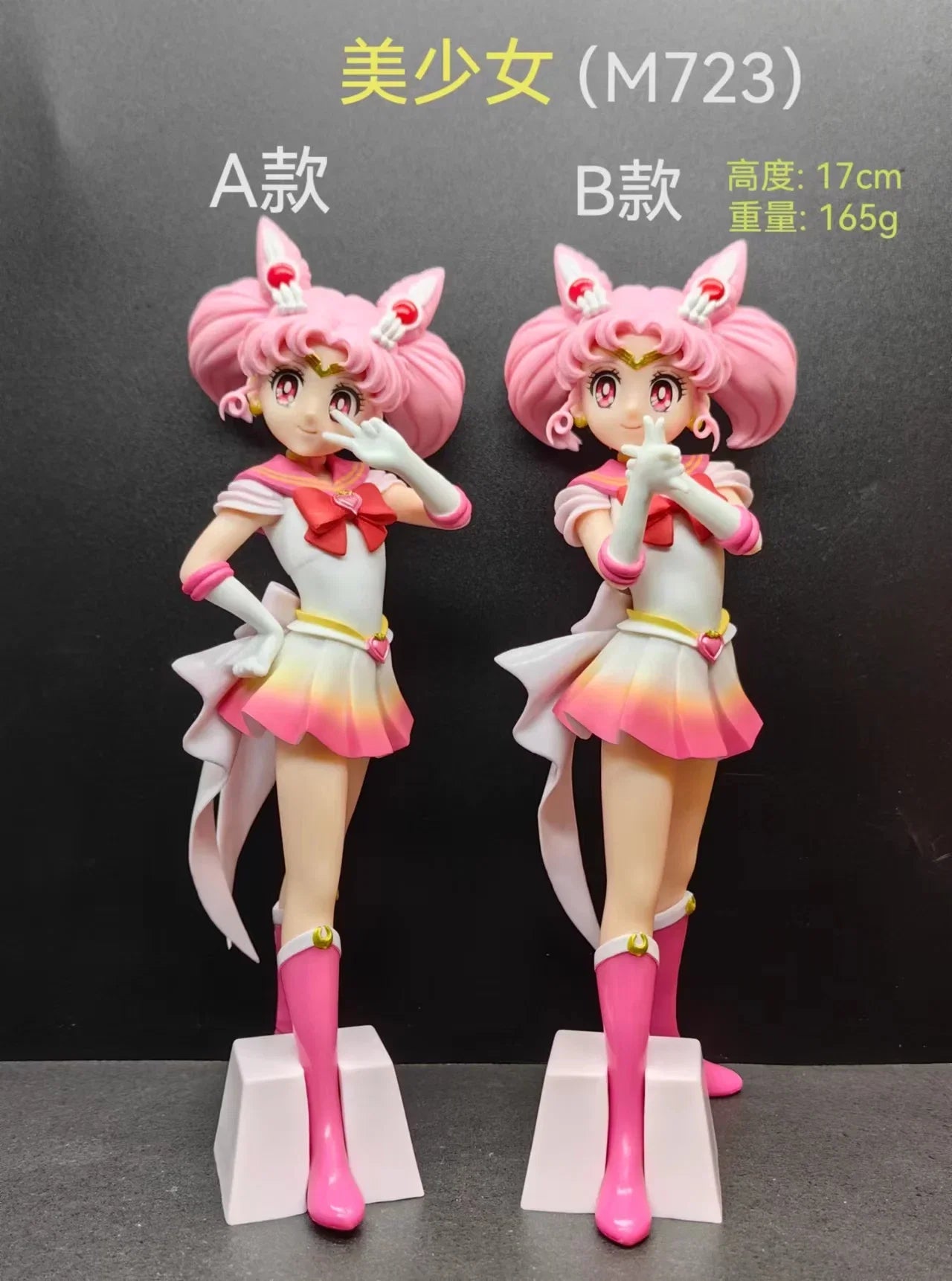 23CM Anime  Kaiou Michiru Figure GLITTER&GLAMOURS Ver Tomoe Hotaru Model Toy Gift Tenoh Haruka Aciton Figure Doll