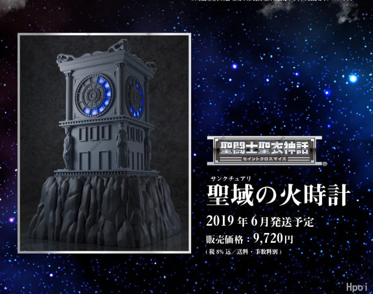 Original BANDAI Saint Cloth Myth EX Fire Clock of The Sanctuary Tamashii Nations in Stock Anime Action Collection Figures Model