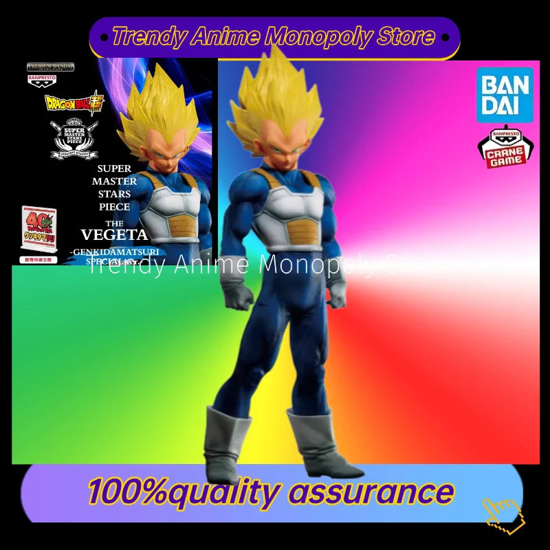 Lagerartikel, Bandai, Brillenfabrik, Dragon Ball Super, SMSP, Super Saiyajin, Beegita, Sonderedition, Sammlerfigur Modell