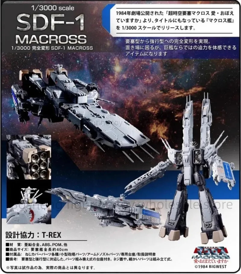 Brand New Reprint Space Fortress 1/3000 SDF-1 SDF1 Mothership Warship Transformed Toys Product Model Collection Gift