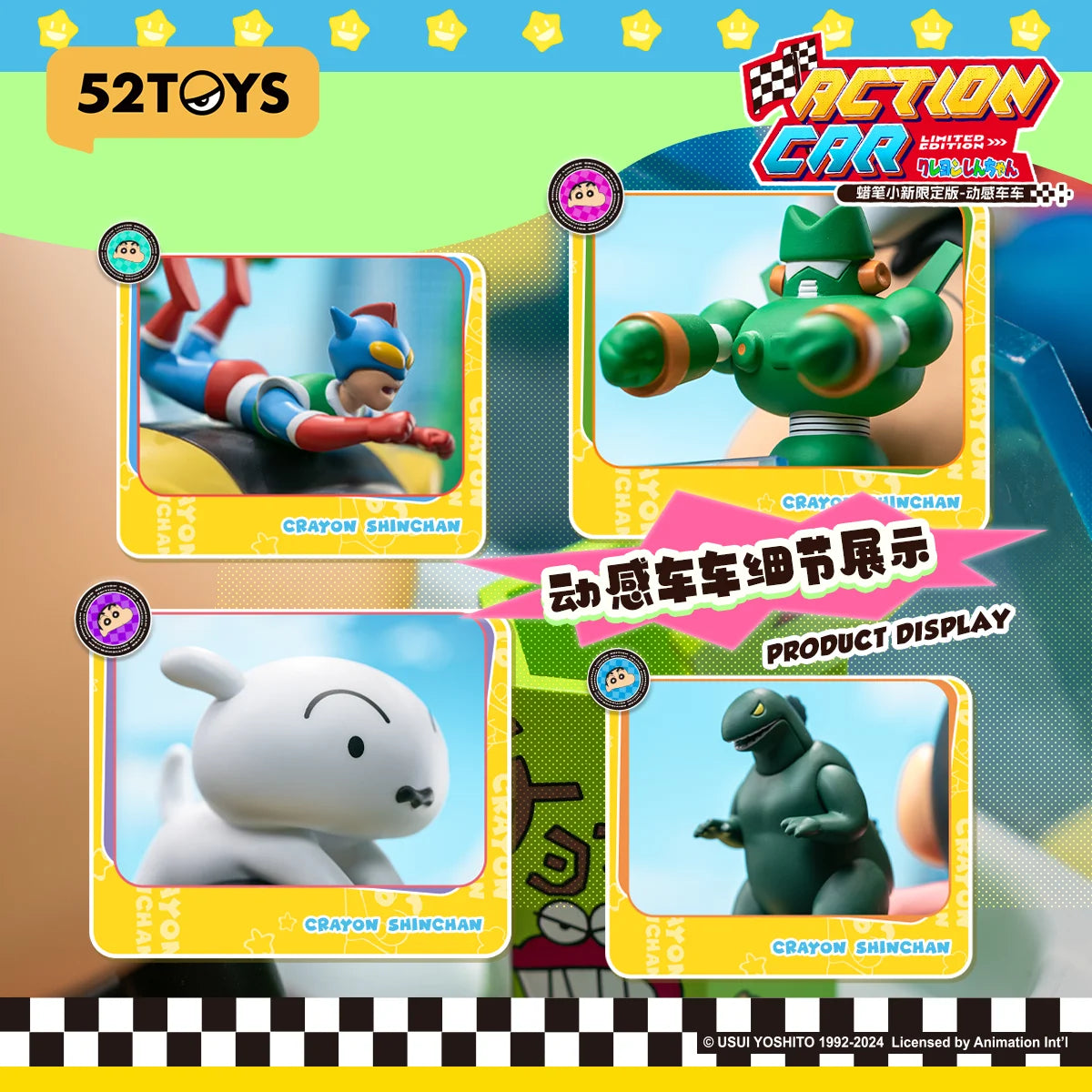 52TOYS Crayon Shinchan Action Car, Limited Edition, Large Figure, Height: 25cm/9.8inch, Anime Figure