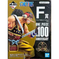 Auf Lager Bandai Original Banpresto One Piece Usopp F-Preis Actionfiguren Anime Statuen Modellpuppen Kinderspielzeug Festliche Geschenke AS