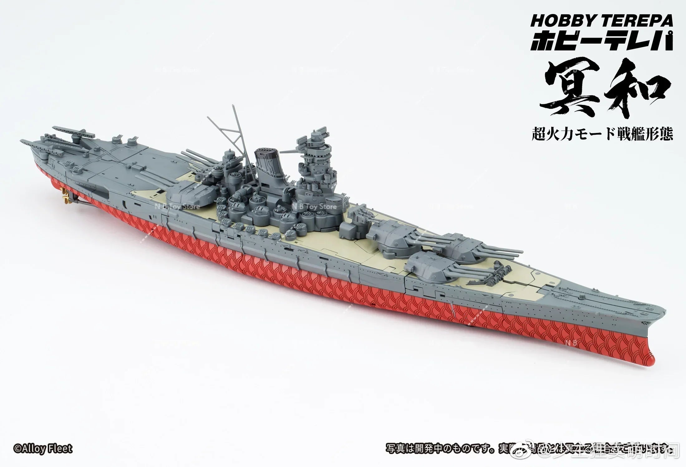 【In Stock】TOYSEASY Transformation Hobby Terepa  JS-04 Minɡ He Electromagnetic Gun Battleship Action Figure