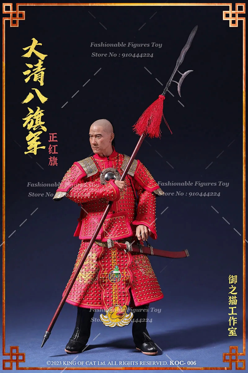 KOC-005 KOC-006 1/6 Men Soldier The Imperial Guards Of The Qing Dynasty Full Set 12Inch Action Figure Model Best Fans Collection
