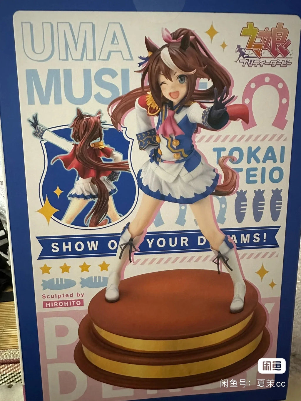 Original in Stock KOTOBUKIYA PrettyDerby Tokai Teio 1/7 Figures Model Toys Gifts Collection Ornaments