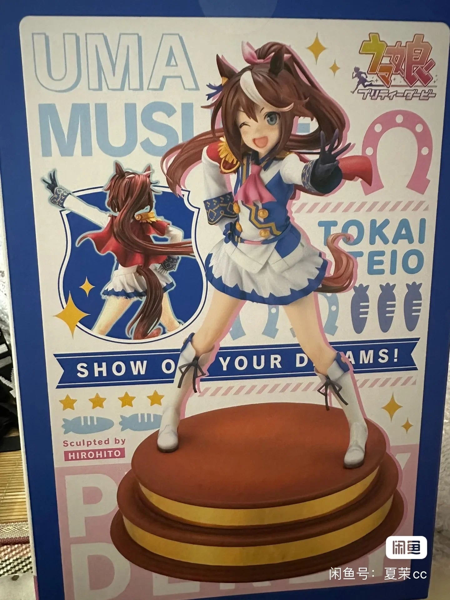 Original in Stock KOTOBUKIYA PrettyDerby Tokai Teio 1/7 Figures Model Toys Gifts Collection Ornaments