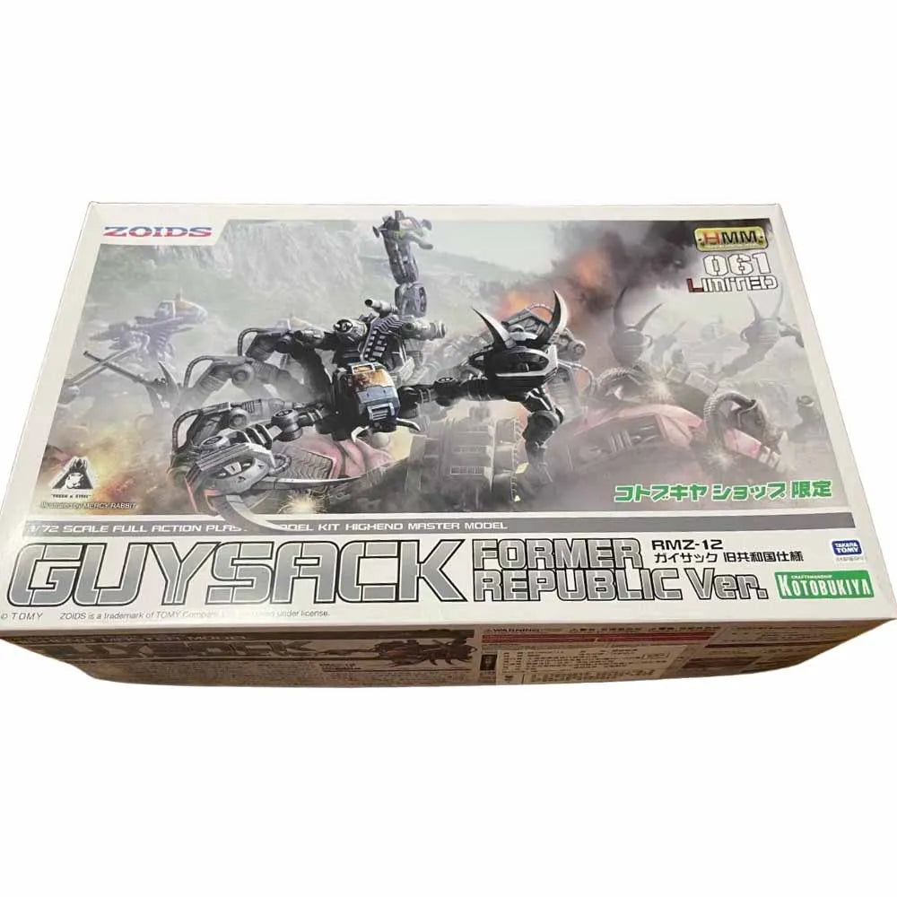 Genuine Original Kotobukiya HMM GUYSACK FORMER REPUBLIC Ver RMZ-12 Action Figure Assembly Model Collection Gift Children Kid Toy