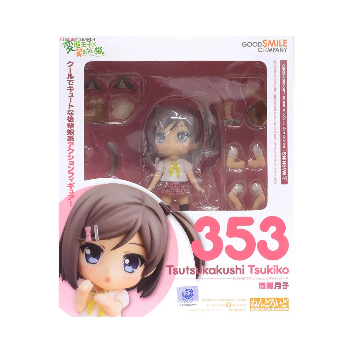 Original Genuine Good Smile Company Action/Dolls Nendoroid (#353) Hentai Ouji To Warawanai Neko. Tsutsukakushi Tsukiko Figure