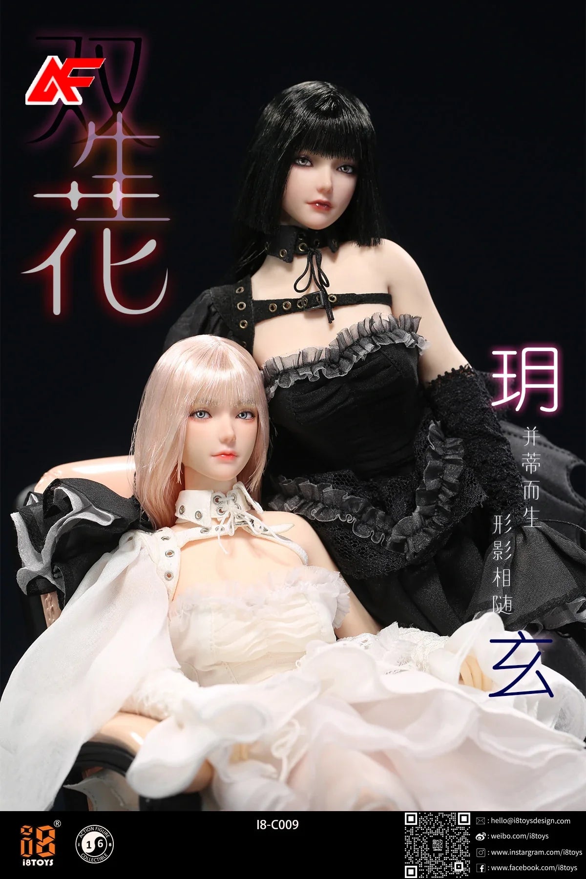 I8TOYS I8-C009 1/6 Twin Girls Xuan&Yue Movable Eyes Head Carving Clothing Accessory Kit For 12'' Female Action Figure Model Toys