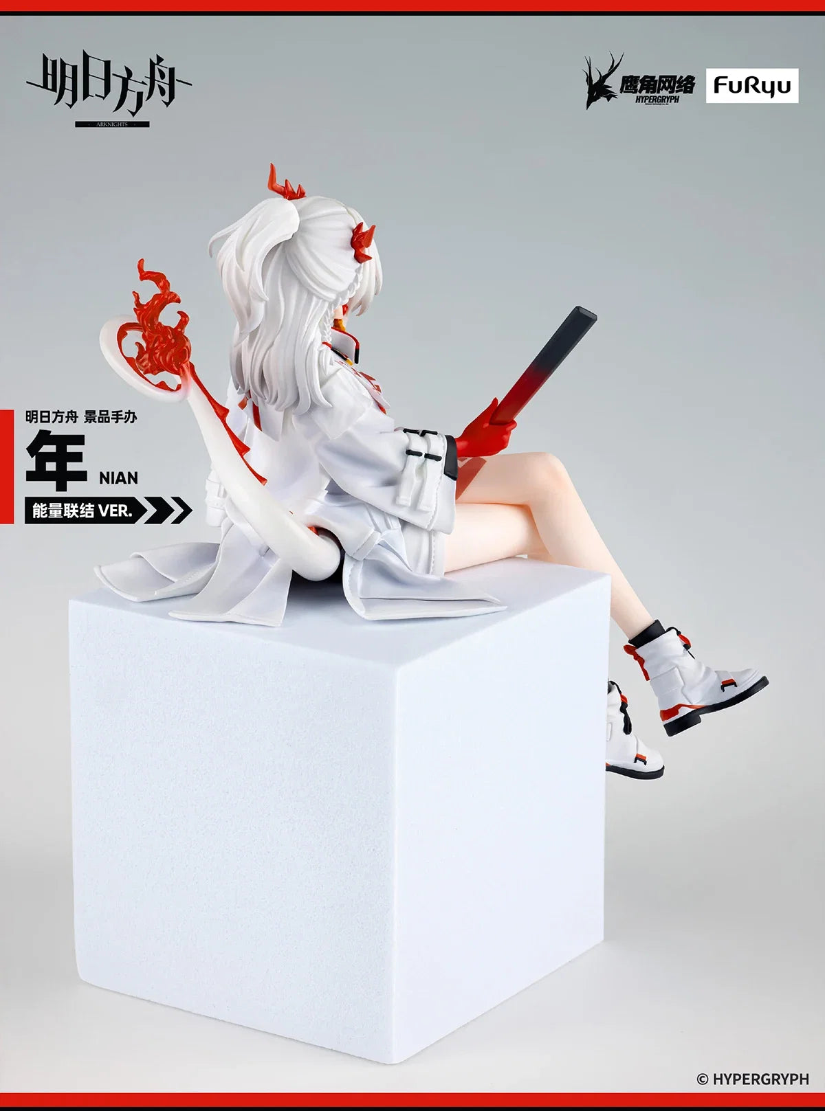 Anime Figurine Nian Original Arknights Game Character Sculpture Action Statue Figures Cartoon Collectible Model Toy