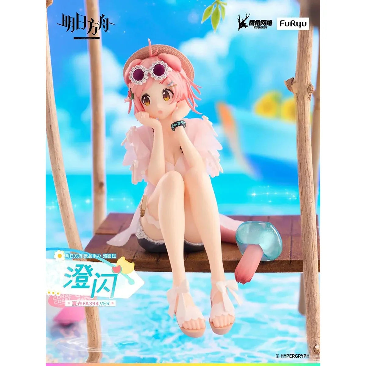 FuRyu Arknights Noodle Stopper Figure Goldenglow Summer Flowers FA394 Anime Figures Bishoujo Ornament Collectible Model Toy