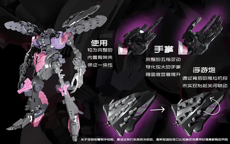 Yiya Model, Queen Qubeley, Assembly Model, Mecha Model, Toy, Oversized 1/120 Scale, Toy Gift