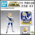 Bandai Bronze Early Rebirth Edition Safety Helmet Five-person Set Tianma Tianlong Fairy Phoenix White Bird Japanese Edition