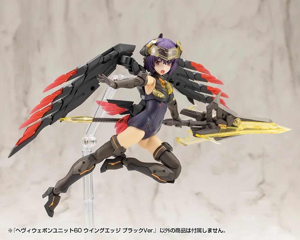 Kotobukiya MSG MH60 Wing Blade Black And Red Heavy Component Machine Girl Accessory Assembled Model