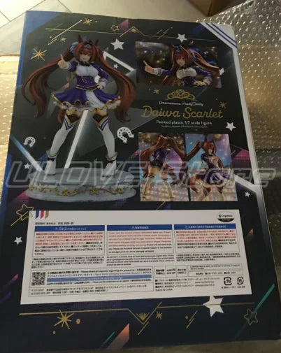 Original Max Factory PrettyDerby Daiwa Scarlet Figure Model Collection