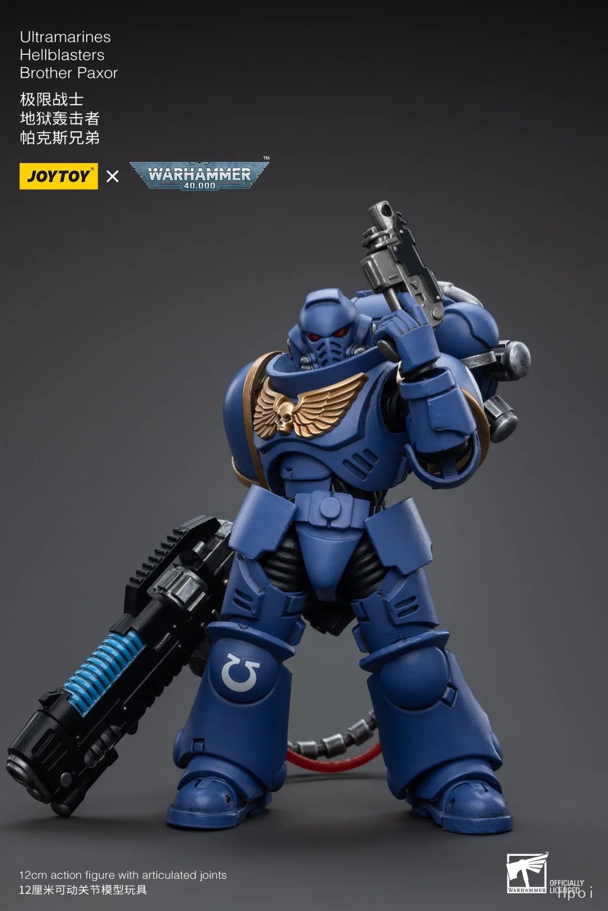 【FS】JOYTOY  Warhammer 40K  Scale 1/18 Action Figures Ultramarines Hellblasters Brother Paxor   Models Toys Gifts