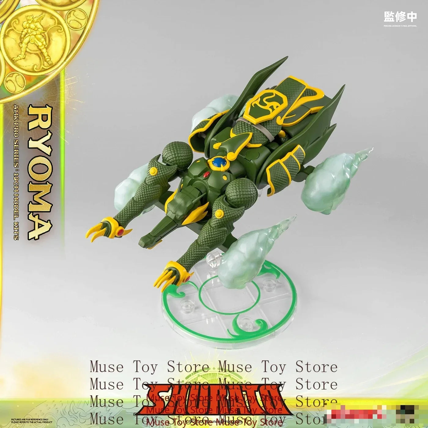 In stock AMK PRO X Series Tenkuu Senki Shurato The King Ryu Ryoma Shakti Armor Dragon Naga Metal Armor with Object Action Figure