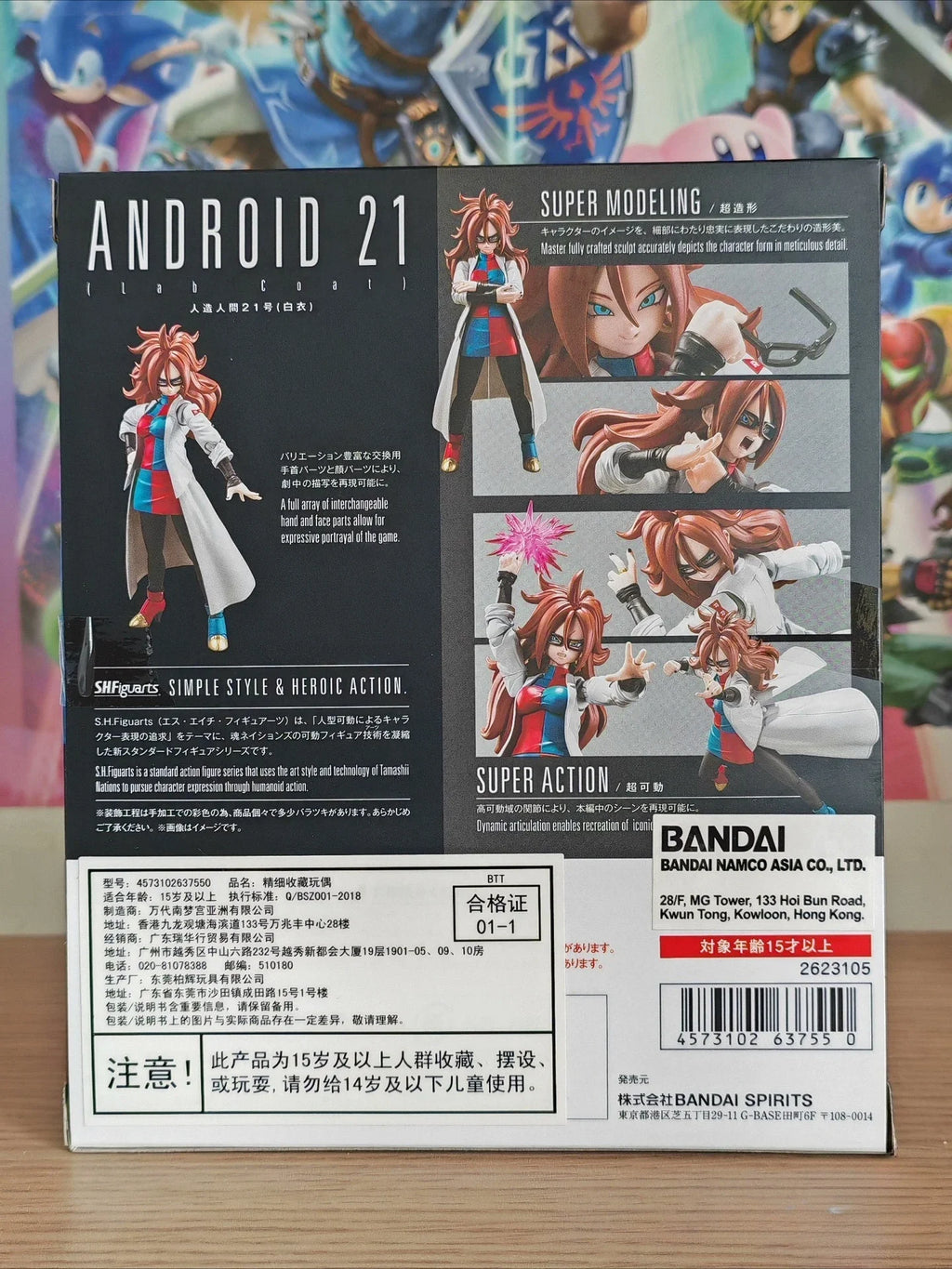 New in Stock Bandai SHF SH Figuarts  Android 21 Lab Coat No.21 Figure Model Collection Toy Gift Collectible Model Decoration