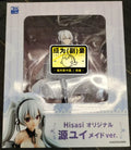 【SF】In Stock Original KADOKAWA GSC KDcolle Yui Yui Maid 1/7 Scale Figures Model Collection Anime
