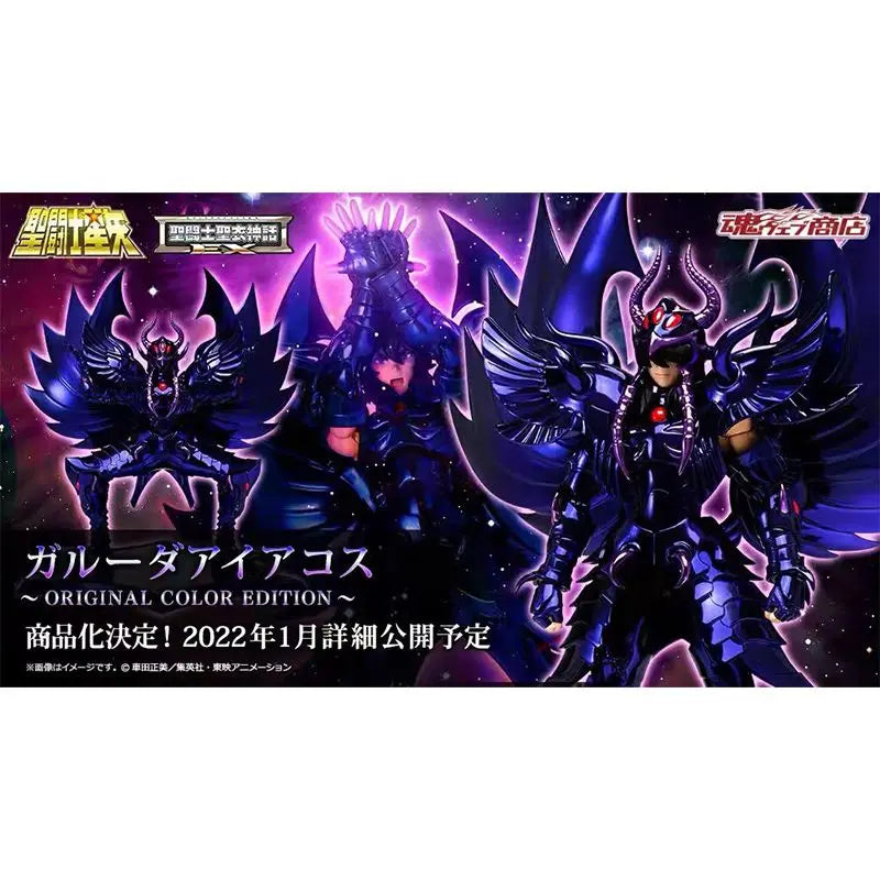 Original BANDAI Saint Cloth Myth EX Saint Seiya Garuda Aiacos ORIGINAL COLOR EDITION In Stock Anime Figures Model Toys
