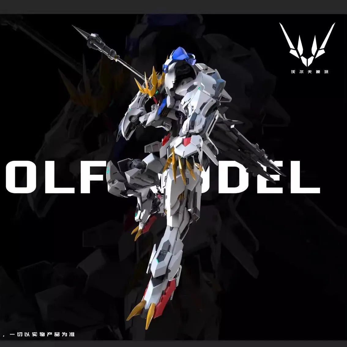 【In Stock】 Wolf Technology 1/100 Wolf King Alloy Skeleton Assembly Model Mecha Stitch Assembly Model Kit Action Figure Toy Gifts