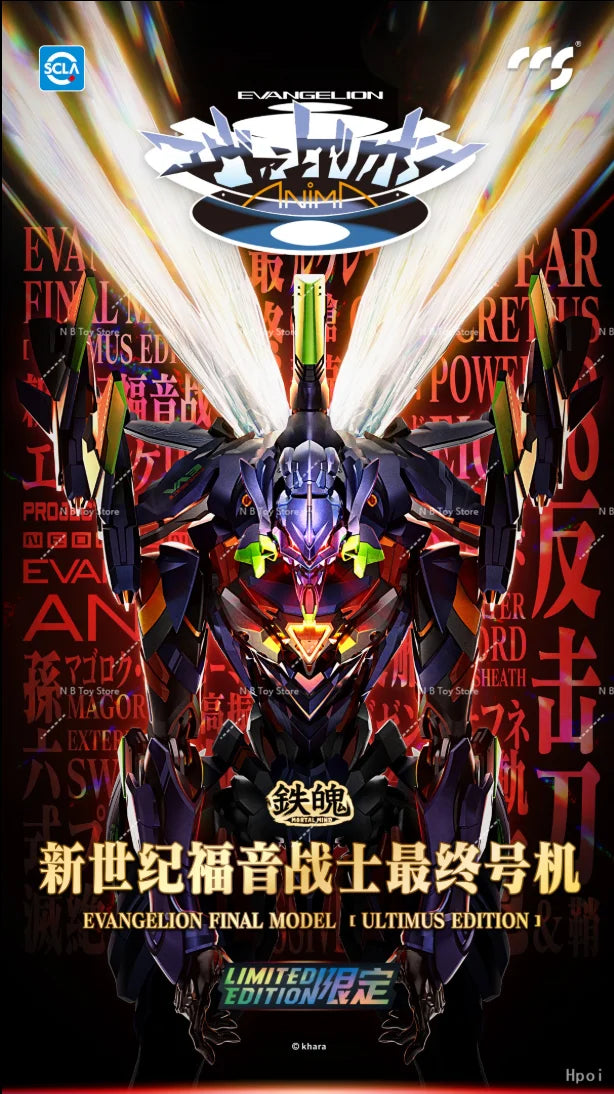 Original MORTAL MIND EVA Neon Genesis Evangelion ANIMA ULTIMUS EDITION Final Unit Animated Model Completed Collection Gift Toy
