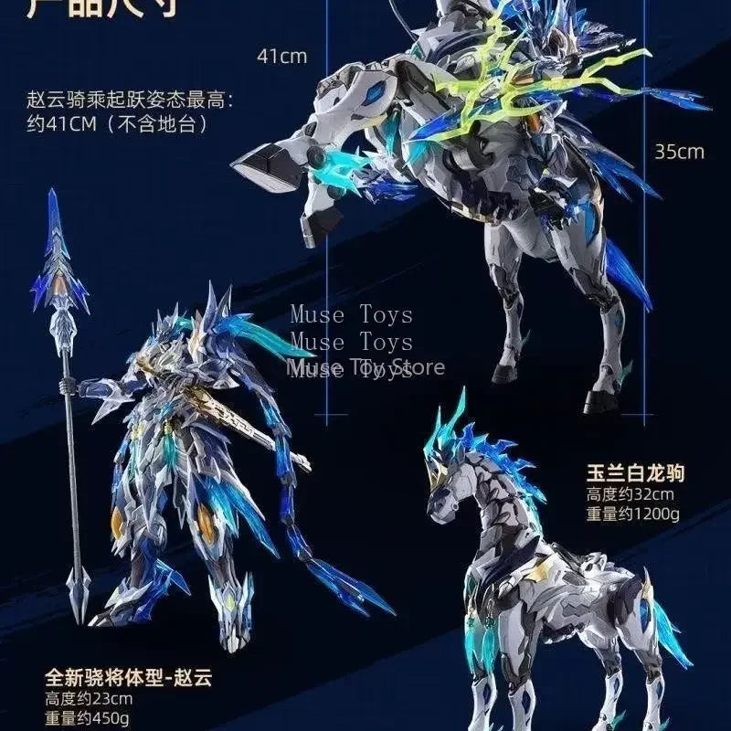 Motor Nuclear Mnp-Xh05 Zhaoyun Action Figure Zhao Yun Alloy Skeleton Assembly Mecha Children Toys 2024 New Christmas Gift