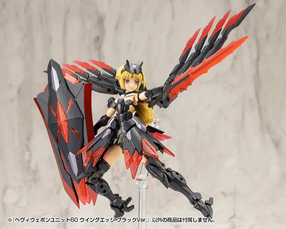 Kotobukiya MSG MH60 Wing Blade Black And Red Heavy Component Machine Girl Accessory Assembled Model