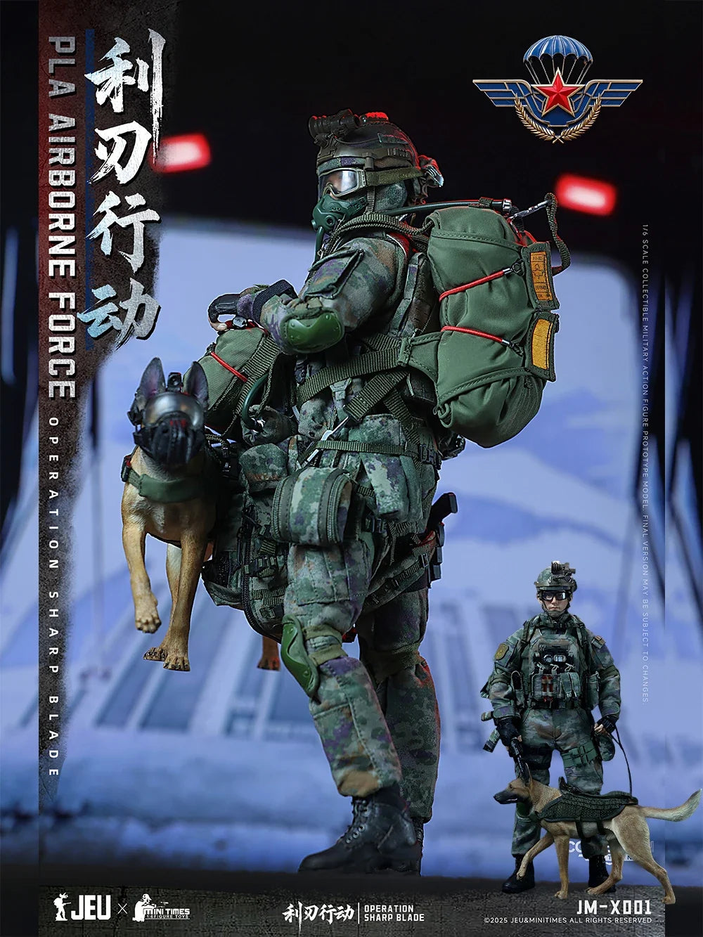 ViiKONDO JM-X001 JEU Minitimes 1/6 Scale Action Figure Toy Military Model PLA Airborne Forces 12'' China Army Soldier Collection
