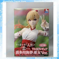 Auf Lager System Service Vivit Kitagawa Marin Hexenanzug Desktop Süße Puppen Anime Actionfigur Spielzeug Geschenk Modellsammlung