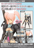 Kotobukiya Frame Arms Girl  FG027 Yinghu With Bonus Version Anime Figure FAG Mobile Suit Girl Original Genuine