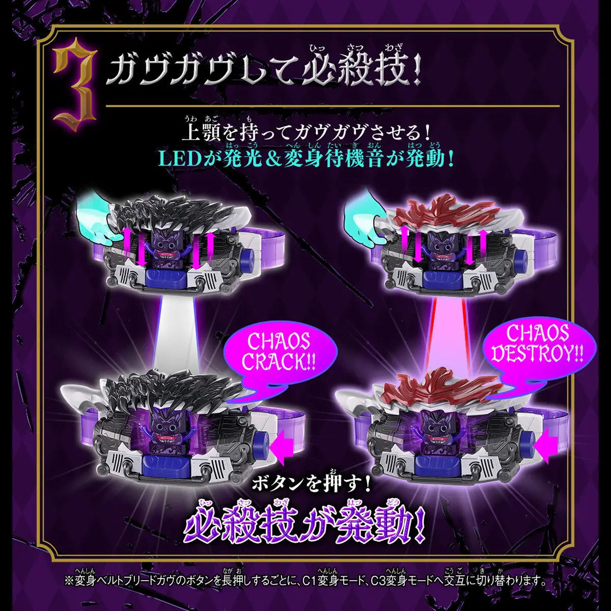 BANDAI KAMEN RIDER GAVV DX Breed GAVV＆Terror Gochizo Set Anime Action Figures Cosplay Model Collection Toy