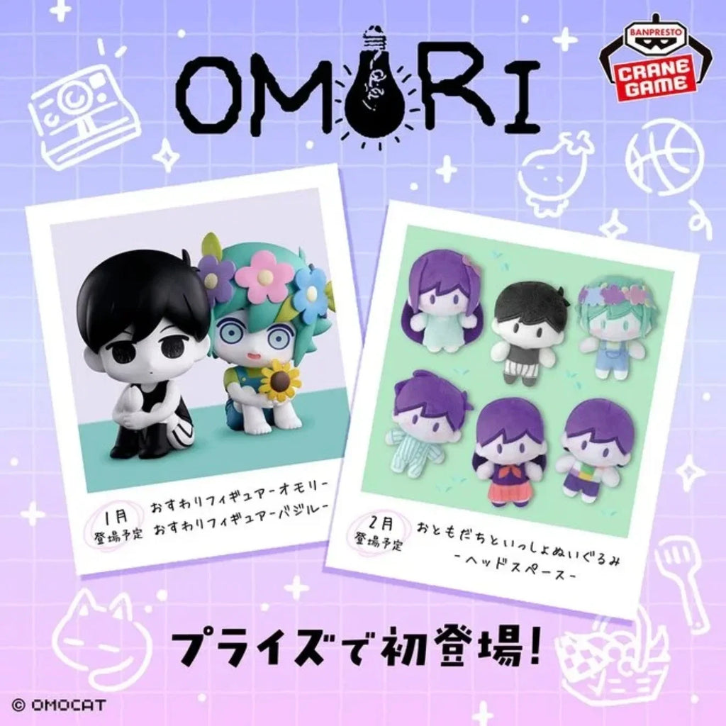 [Original Genuine] Bandai Banpresto The Animation Omori Basil In Stock PVC Figure Model Sitting Posture Collector Figurine Toys