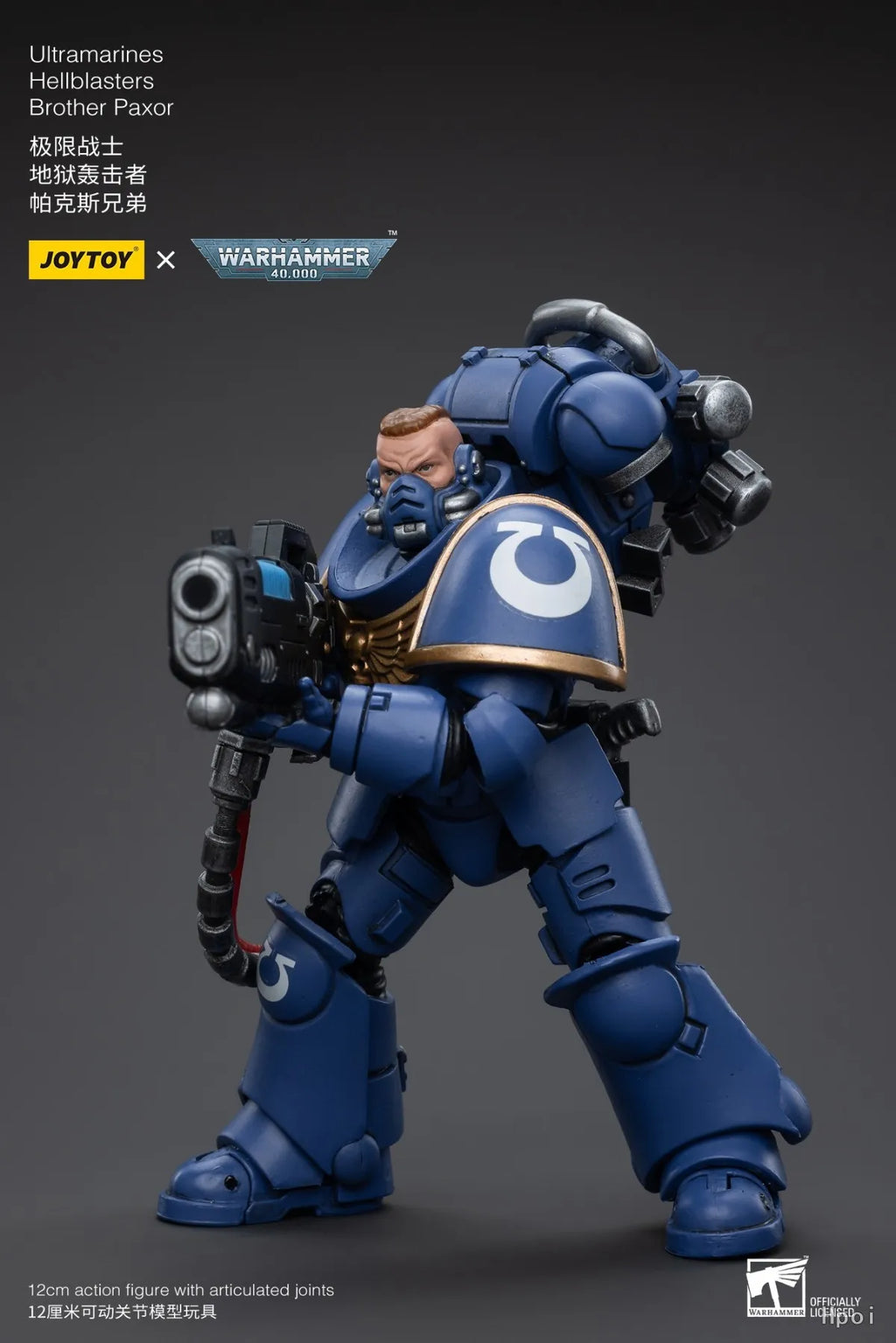 【FS】JOYTOY  Warhammer 40K  Scale 1/18 Action Figures Ultramarines Hellblasters Brother Paxor   Models Toys Gifts