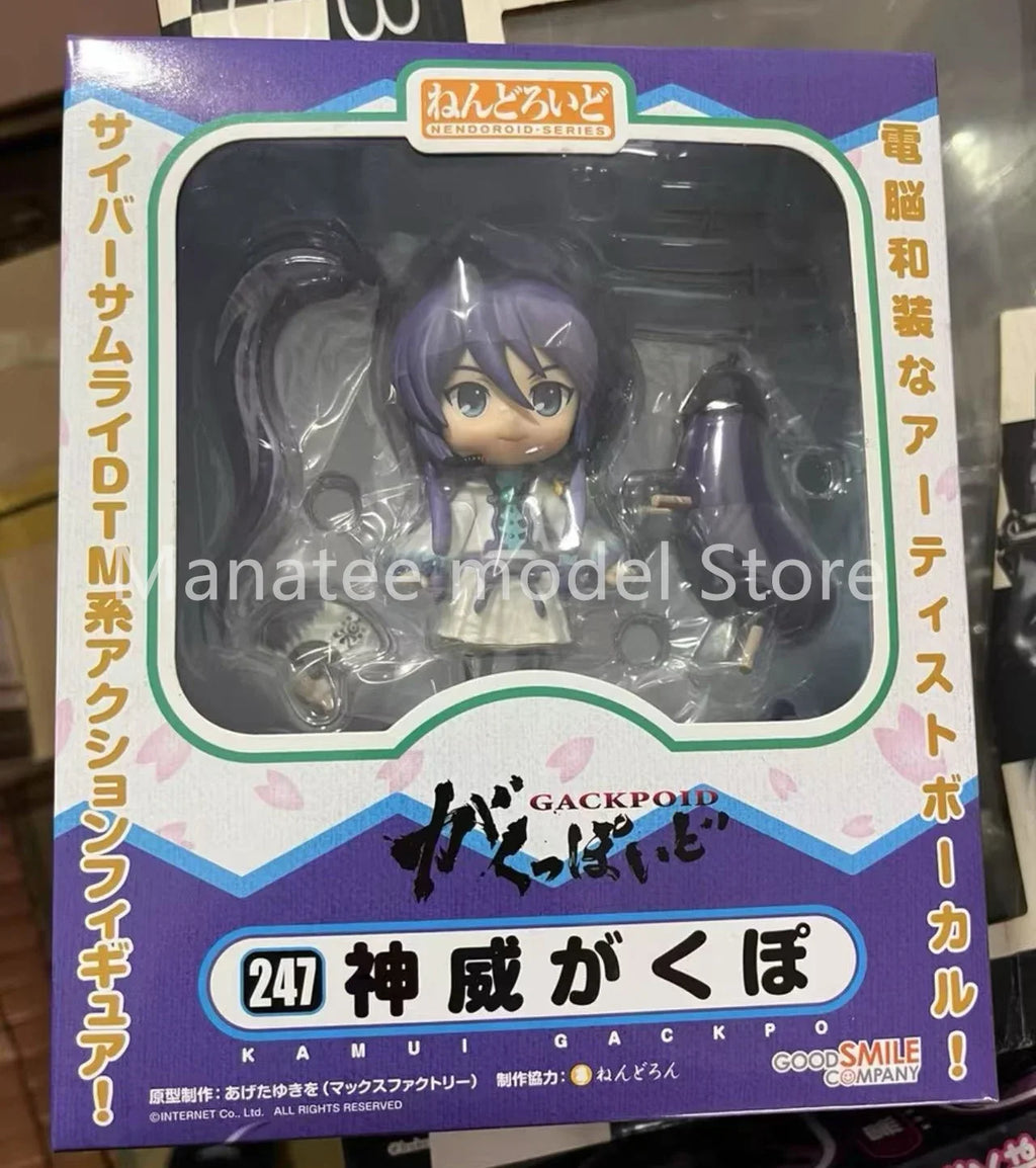 Good Smile Company Original NO.247 Nendoroid - Virtual Vocalist Gakupoid PVC Action Figure Anime Model Toys Doll Gift