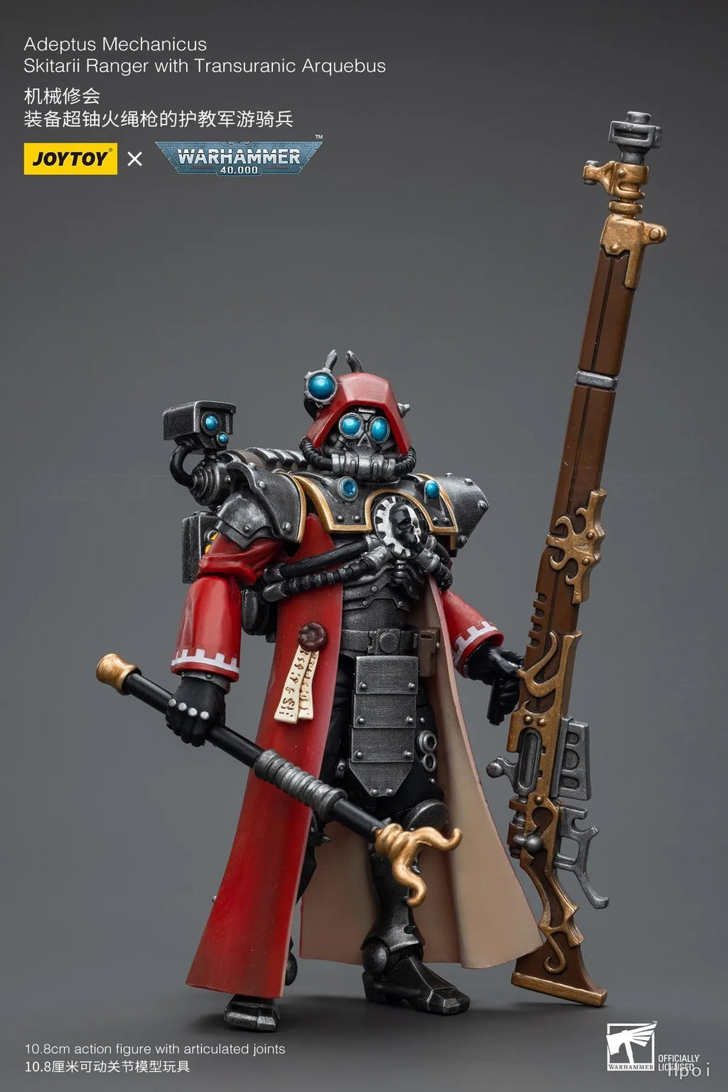 【In Stock】JOYTOY Warhammer 40K Adeptus Mechanicus Skitarii Ranger with Transuranic Arquebus Model Toy Gifts 1/18 Action Figure