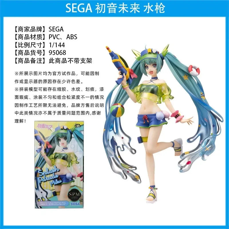 Sega Vocaloid Original Hatsune Miku Figure Spm Summer Water Gun 22cm Pvc Anime Figurine Model Toys Girls Cute Limited Gifts