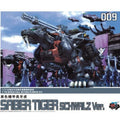 Spot BT JS009 Black Mecha Longtooth Tiger ZOIDS Soth Mechanical Beast Black Knight Action Figure Toy Assembly Model