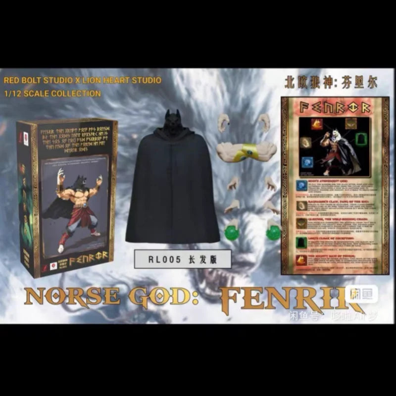 New Beast Deities Kong Studio Dragon Ball Shf Broli Super Saiyan Norse Gods Fenrir Rl003 Rl004 Rl005 Action Figure Model